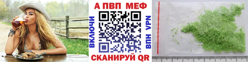 Alpha-PVP VHQ  Бронницы 