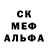 MDMA кристаллы Fami can