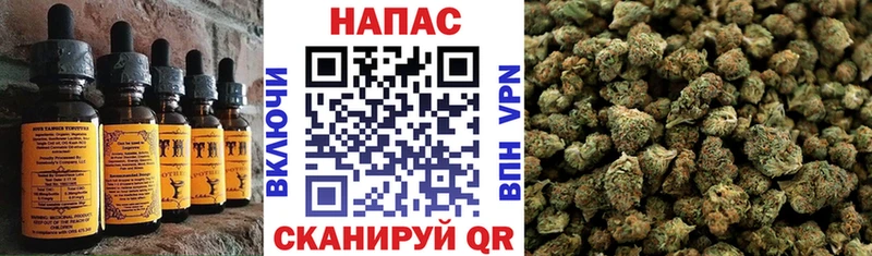 Canna-Cookies конопля  Бронницы 