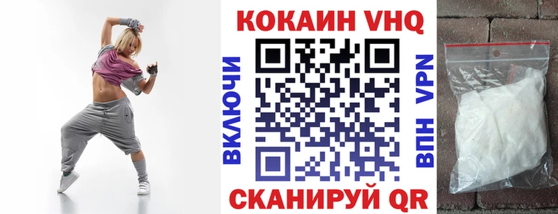 КОКАИН FishScale  Бронницы 
