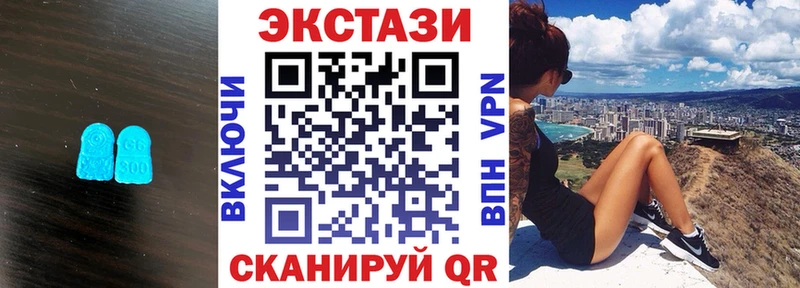 Ecstasy louis Vuitton Бронницы