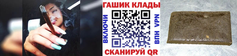 купить наркотики сайты hydra ссылки Гашиш гашик Бронницы