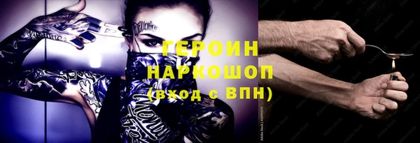 прущий лед Алексин