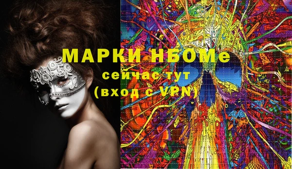 прущий лед Алексин