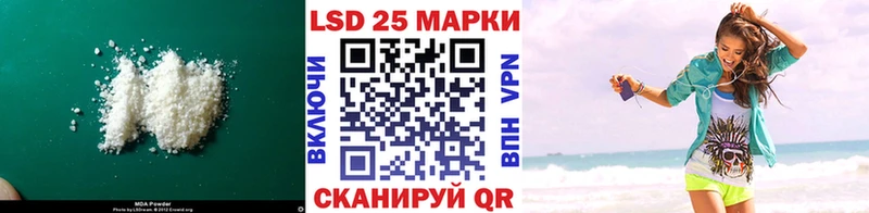 маркетплейс клад  Бронницы  LSD-25 экстази ecstasy  хочу наркоту 