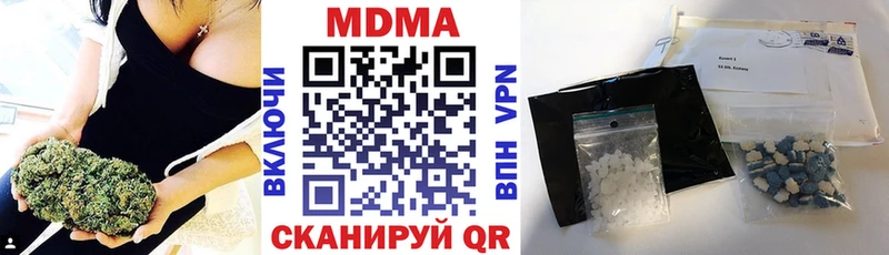 MDMA Molly Бронницы