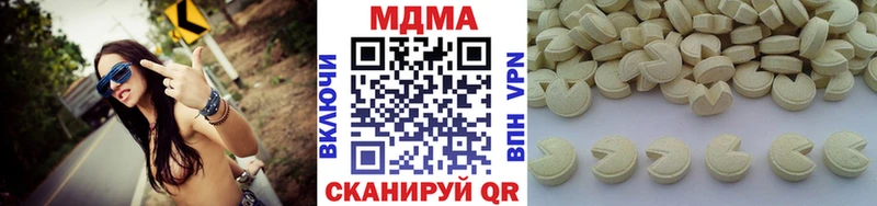 МДМА молли  мориарти Telegram  Бронницы  купить  цена  blacksprut ссылки 