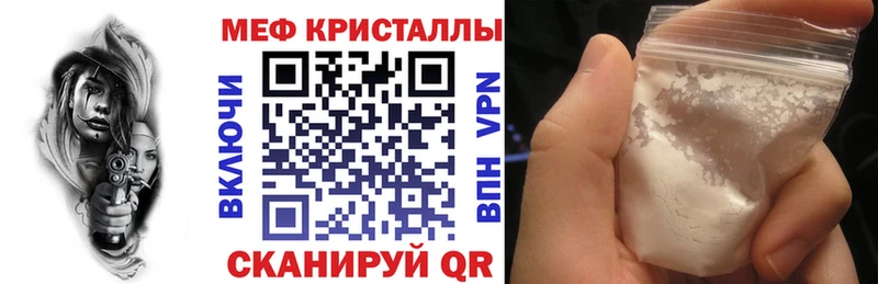 Меф мука  Бронницы 