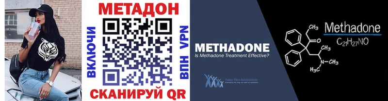 Метадон мёд  ссылка на мегу tor  нарко площадка формула  Бронницы 