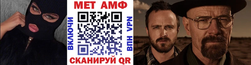 МЕТАМФЕТАМИН Декстрометамфетамин 99.9% Бронницы