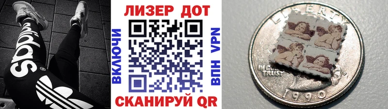 наркотики  Бронницы  Наркотические марки 1,5мг 