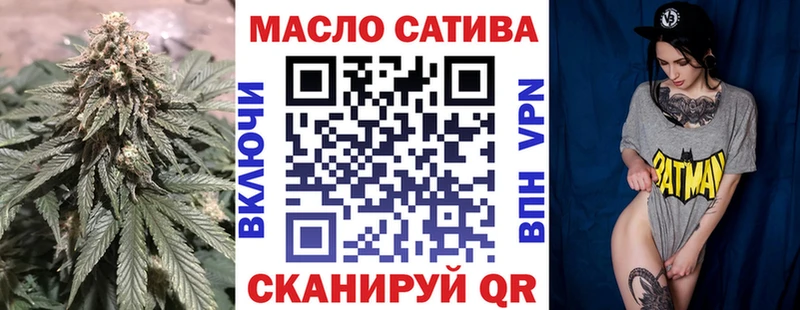 ТГК Wax  OMG рабочий сайт  Бронницы  где купить  